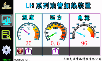 电伴热控制器、控制柜